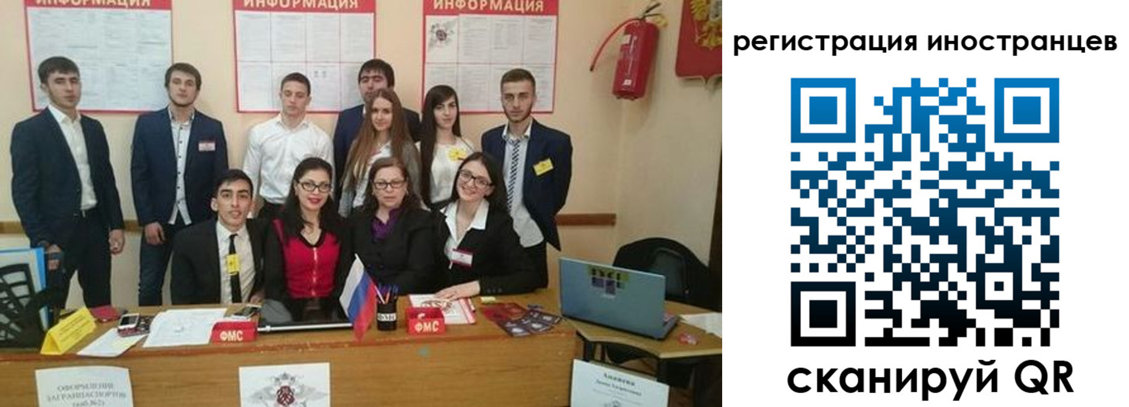 регистрация для школы в Котельниче