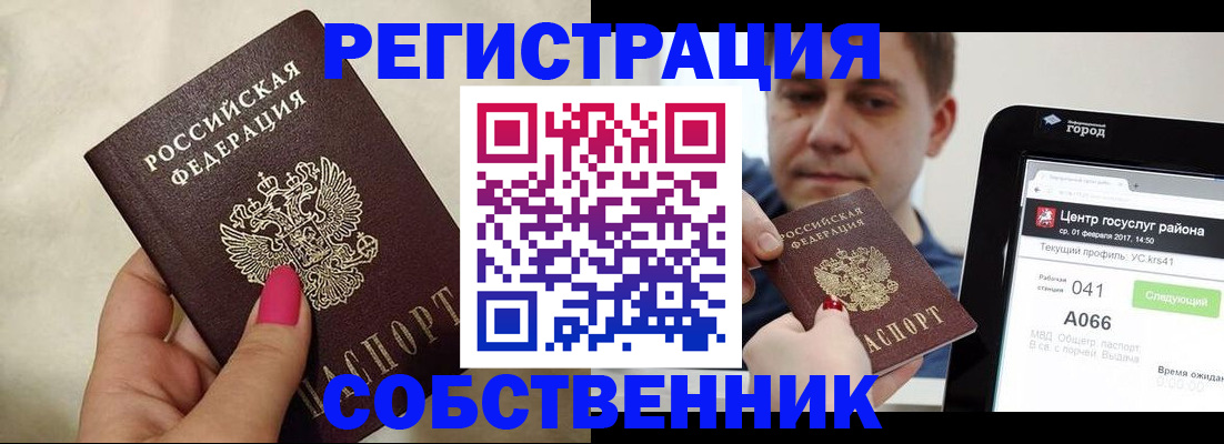 регистрация для дет. сада в Котельниче