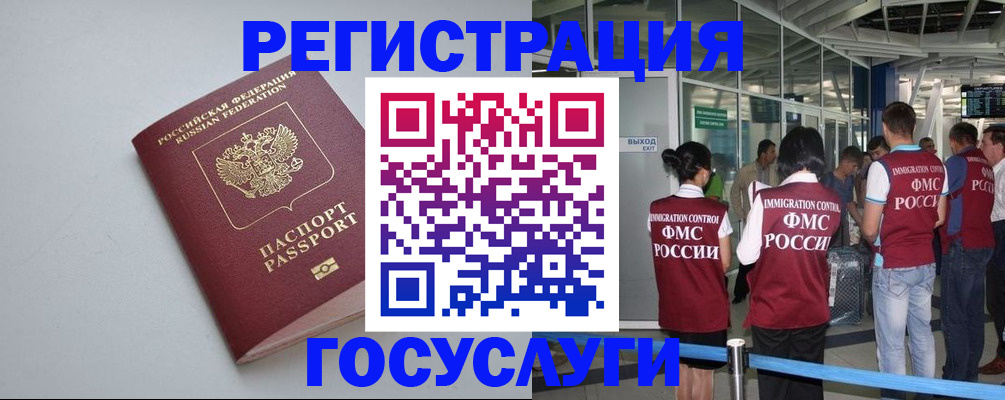 прописка для военкомата в Котельниче